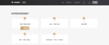 产品截图