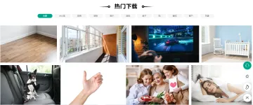 产品截图