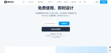 产品截图