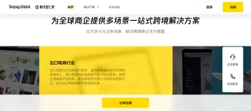 产品截图