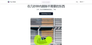 产品截图
