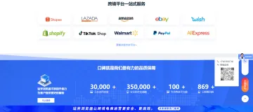 产品截图