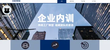 产品截图