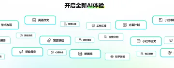 产品截图