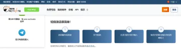 产品截图