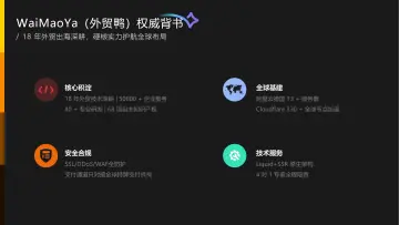 产品截图