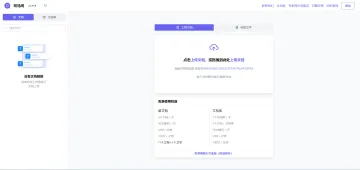 产品截图
