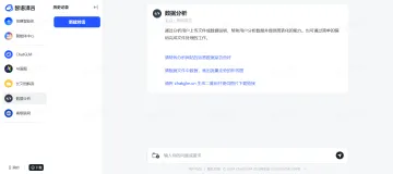 产品截图