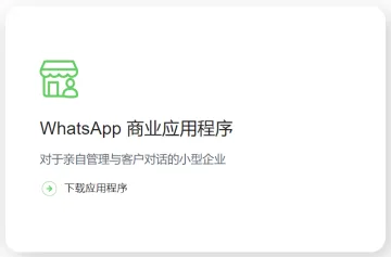 产品截图