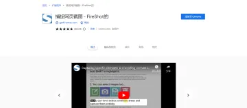 产品截图