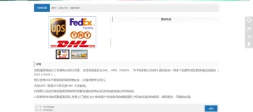 产品截图