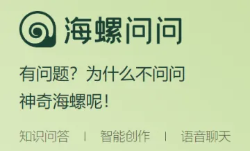 产品截图