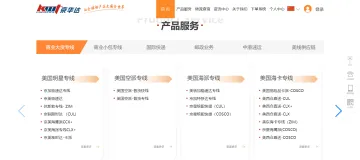 产品截图