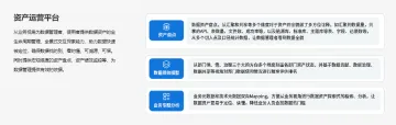 产品截图