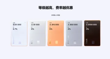 产品截图