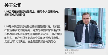 产品截图