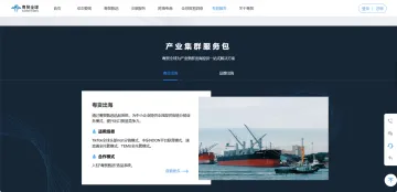 产品截图
