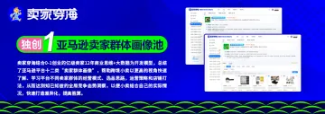 产品截图
