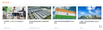 产品截图