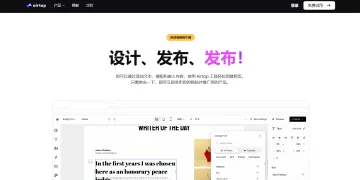 产品截图