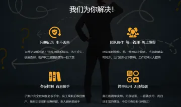 产品截图