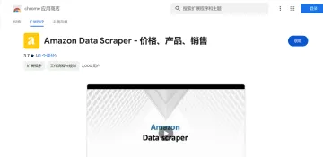 产品截图