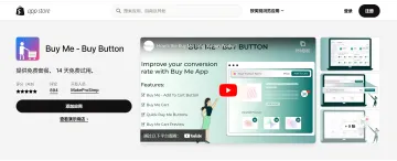 产品截图