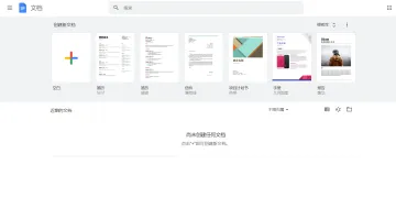 产品截图