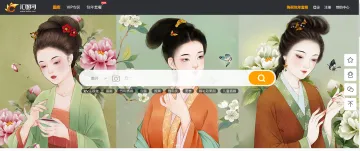 产品截图