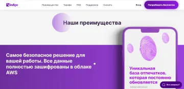 产品截图