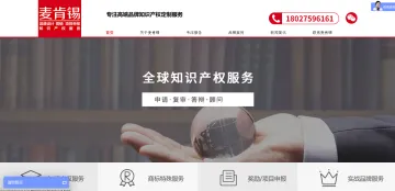 产品截图