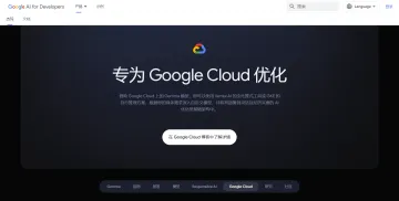 产品截图