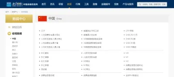 产品截图