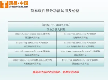 产品截图