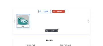 产品截图