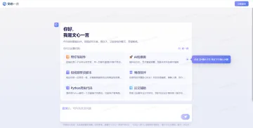 产品截图
