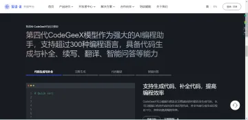 产品截图