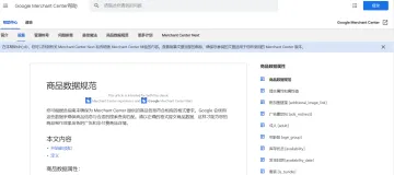 产品截图