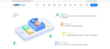 产品截图