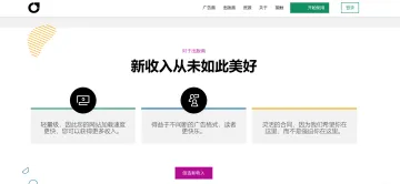 产品截图