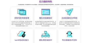 产品截图