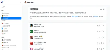产品截图