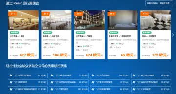 产品截图