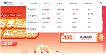 产品截图