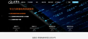 产品截图