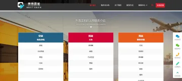 产品截图