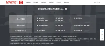 产品截图