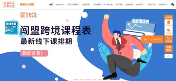 产品截图