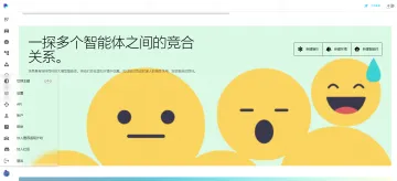 产品截图