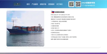 产品截图